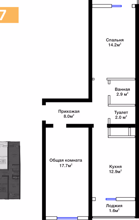 Планировка: 2-комнатная квартира 60,3 м²