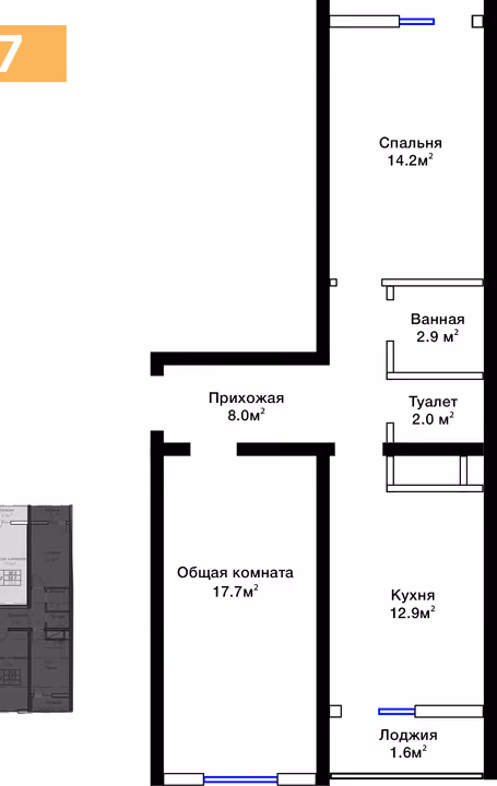 Планировка: 2-комнатная квартира 62,5 м²