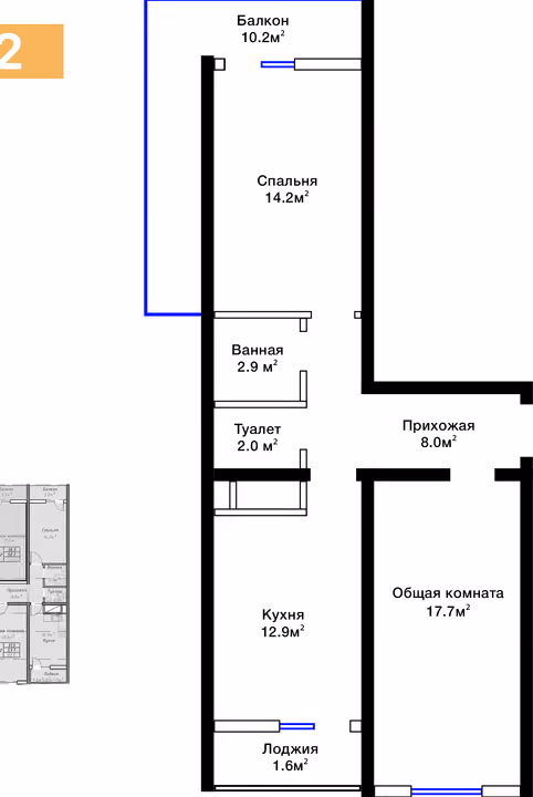 Планировка: 2-комнатная квартира 69,5 м²