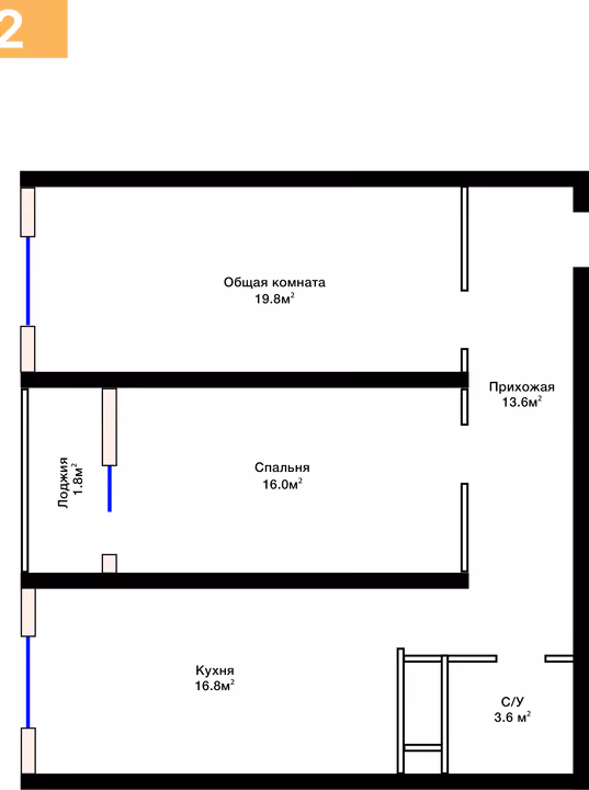 Планировка: 2-комнатная квартира 71,6 м²