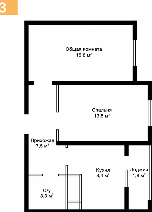 Планировка: 2-комнатная квартира 50,3 м²