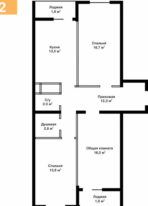 Планировка: 3-комнатная квартира 80,3 м²