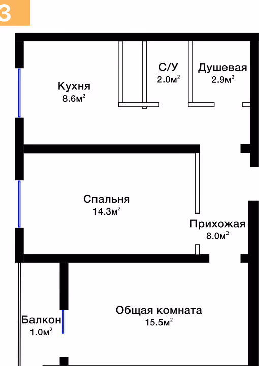 Планировка: 2-комнатная квартира 52,3 м²